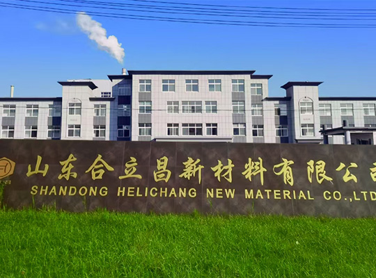 厂容厂貌
