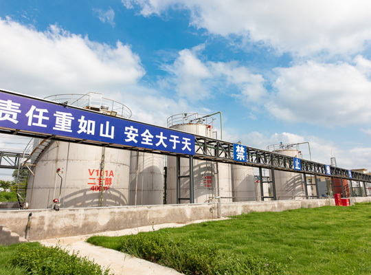 厂容厂貌