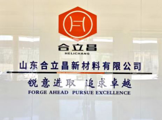 厂容厂貌